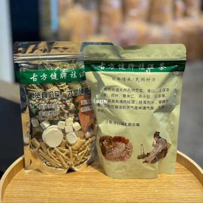 哪里有袪湿茶（袪湿茶哪个牌子好）-第2张图片-厨房小当家