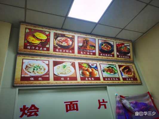 做小吃店怎么样(做小吃店怎么样赚钱)-第2张图片-厨房小当家 做小吃店怎么样(做小吃店怎么样赚钱)-第2张图片-厨房小当家