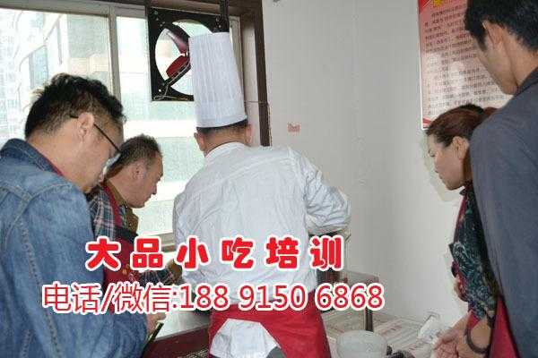 做小吃店怎么样(做小吃店怎么样赚钱)-第3张图片-厨房小当家 做小吃店怎么样(做小吃店怎么样赚钱)-第3张图片-厨房小当家