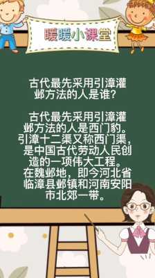 灌漳是哪里的(引漳灌邺什么意思)-第2张图片-厨房小当家 灌漳是哪里的(引漳灌邺什么意思)-第2张图片-厨房小当家