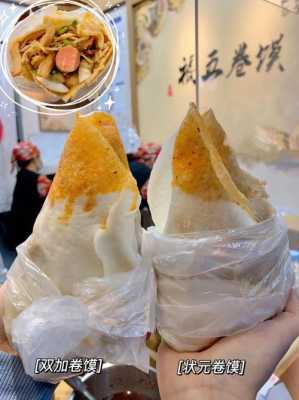 卷馍锅哪里有卖(卷馍锅哪里有卖的啊)-第3张图片-厨房小当家 卷馍锅哪里有卖(卷馍锅哪里有卖的啊)-第3张图片-厨房小当家
