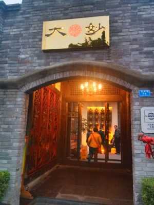 宽窄巷子火锅哪里好吃(宽窄巷子火锅哪里好吃)-第2张图片-厨房小当家 宽窄巷子火锅哪里好吃(宽窄巷子火锅哪里好吃)-第2张图片-厨房小当家