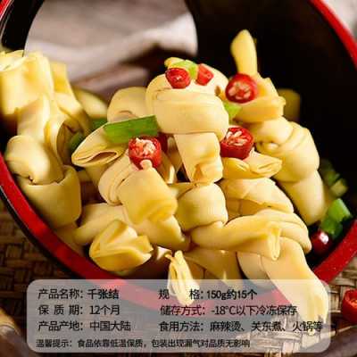 千张皮的家常做法,哪里买千张皮好吃-第1张图片-厨房小当家 千张皮的家常做法,哪里买千张皮好吃-第1张图片-厨房小当家