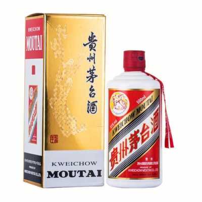 茅台酒贵州哪里的(茅台酒贵州哪里的好)-第2张图片-厨房小当家 茅台酒贵州哪里的(茅台酒贵州哪里的好)-第2张图片-厨房小当家