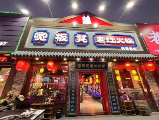 襄阳火锅排名前十名,重庆宽板凳火锅怎么样好吃吗-第3张图片-厨房小当家 襄阳火锅排名前十名,重庆宽板凳火锅怎么样好吃吗-第3张图片-厨房小当家