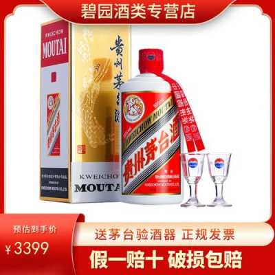 茅台酒贵州哪里的(茅台酒贵州哪里的好)-第3张图片-厨房小当家 茅台酒贵州哪里的(茅台酒贵州哪里的好)-第3张图片-厨房小当家