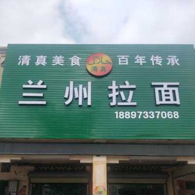 海南做餐饮生意怎么样(海南哪个城市适合做餐饮)-第2张图片-厨房小当家 海南做餐饮生意怎么样(海南哪个城市适合做餐饮)-第2张图片-厨房小当家