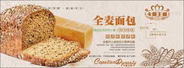 卡佩王朝蛋糕怎么样(卡佩王朝蛋糕怎么样好吃吗)-第2张图片-厨房小当家 卡佩王朝蛋糕怎么样(卡佩王朝蛋糕怎么样好吃吗)-第2张图片-厨房小当家