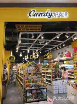 零食店开在商场还是学校附近好,零食店应该开在哪里呢-第1张图片-厨房小当家 零食店开在商场还是学校附近好,零食店应该开在哪里呢-第1张图片-厨房小当家