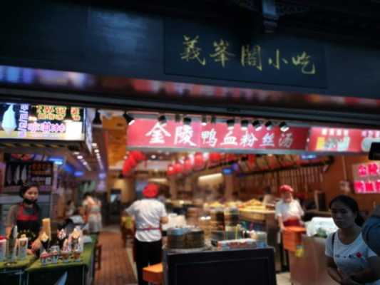哪里的美食(南通小吃街哪里最出名)-第1张图片-厨房小当家 哪里的美食(南通小吃街哪里最出名)-第1张图片-厨房小当家