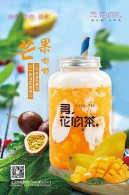 寻花吻茶怎么样(寻花吻茶好喝吗)-第1张图片-厨房小当家 寻花吻茶怎么样(寻花吻茶好喝吗)-第1张图片-厨房小当家