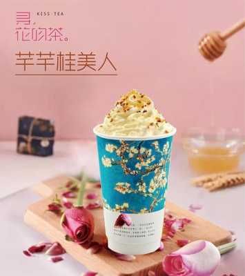 寻花吻茶怎么样(寻花吻茶好喝吗)-第3张图片-厨房小当家 寻花吻茶怎么样(寻花吻茶好喝吗)-第3张图片-厨房小当家