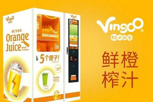 维果部落公司怎么样(维果部落公司怎么样啊)-第2张图片-厨房小当家 维果部落公司怎么样(维果部落公司怎么样啊)-第2张图片-厨房小当家