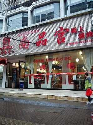 尚品宫生意怎么样(尚品宫生意怎么样好做吗)-第1张图片-厨房小当家 尚品宫生意怎么样(尚品宫生意怎么样好做吗)-第1张图片-厨房小当家