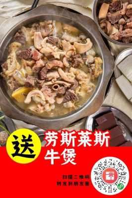东莞哪里吃（东莞哪里吃羊肉正宗）-第2张图片-厨房小当家