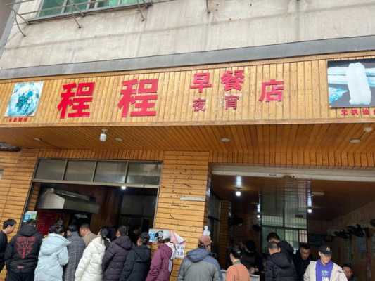 干早餐店的利润怎么样,早餐店生意利润怎么样啊-第2张图片-厨房小当家 干早餐店的利润怎么样,早餐店生意利润怎么样啊-第2张图片-厨房小当家