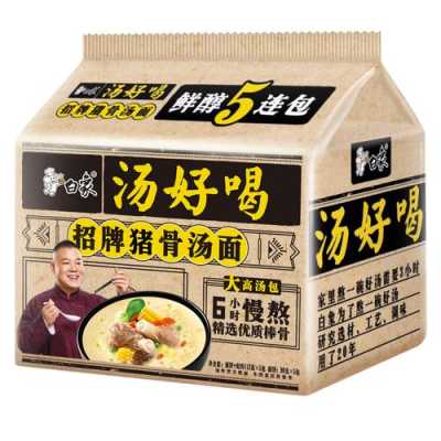 汤好喝方便面是白象厂生产的吗,哪里的汤好喝又营养-第3张图片-厨房小当家 汤好喝方便面是白象厂生产的吗,哪里的汤好喝又营养-第3张图片-厨房小当家