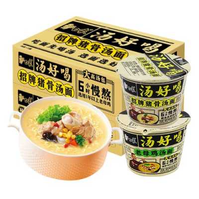 汤好喝方便面是白象厂生产的吗,哪里的汤好喝又营养-第2张图片-厨房小当家 汤好喝方便面是白象厂生产的吗,哪里的汤好喝又营养-第2张图片-厨房小当家