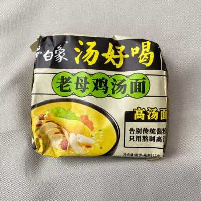 汤好喝方便面是白象厂生产的吗,哪里的汤好喝又营养-第1张图片-厨房小当家 汤好喝方便面是白象厂生产的吗,哪里的汤好喝又营养-第1张图片-厨房小当家