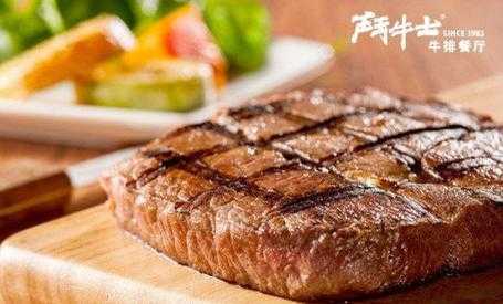 台湾千客牛排怎么样(台湾千客牛排怎么样好吃吗)-第1张图片-厨房小当家 台湾千客牛排怎么样(台湾千客牛排怎么样好吃吗)-第1张图片-厨房小当家