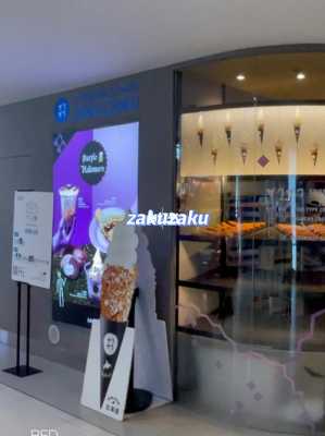 泡芙店上班怎么样(泡芙店上班怎么样啊)-第3张图片-厨房小当家 泡芙店上班怎么样(泡芙店上班怎么样啊)-第3张图片-厨房小当家