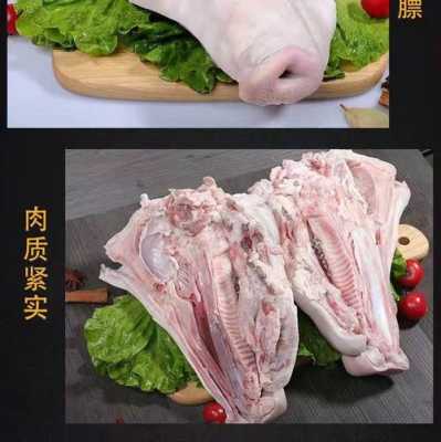 猪头肉是哪里的肉(耳根肉是哪里)-第2张图片-厨房小当家 猪头肉是哪里的肉(耳根肉是哪里)-第2张图片-厨房小当家
