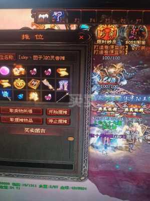 请问传奇里的塞子跟红果有什么用,加盟传奇之果怎么样赚钱-第1张图片-厨房小当家 请问传奇里的塞子跟红果有什么用,加盟传奇之果怎么样赚钱-第1张图片-厨房小当家