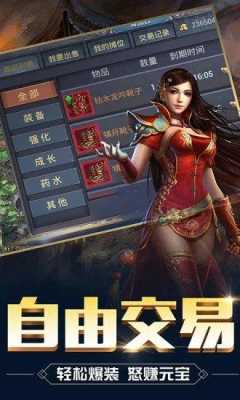 请问传奇里的塞子跟红果有什么用,加盟传奇之果怎么样赚钱-第3张图片-厨房小当家 请问传奇里的塞子跟红果有什么用,加盟传奇之果怎么样赚钱-第3张图片-厨房小当家