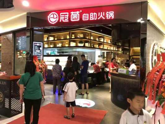 加盟冠菌火锅怎么样(泰宝冠菌怎么样)-第2张图片-厨房小当家 加盟冠菌火锅怎么样(泰宝冠菌怎么样)-第2张图片-厨房小当家