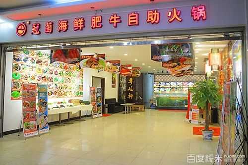 加盟冠菌火锅怎么样(泰宝冠菌怎么样)-第1张图片-厨房小当家 加盟冠菌火锅怎么样(泰宝冠菌怎么样)-第1张图片-厨房小当家