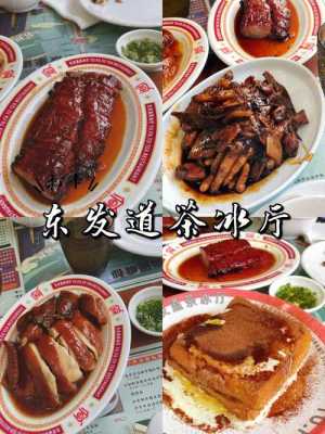 上海哪里吃小吃(上海特色餐厅排行榜前十名)-第3张图片-厨房小当家 上海哪里吃小吃(上海特色餐厅排行榜前十名)-第3张图片-厨房小当家