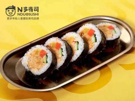 n多寿司哪个好吃,寿司哪里的好吃又便宜-第1张图片-厨房小当家 n多寿司哪个好吃,寿司哪里的好吃又便宜-第1张图片-厨房小当家