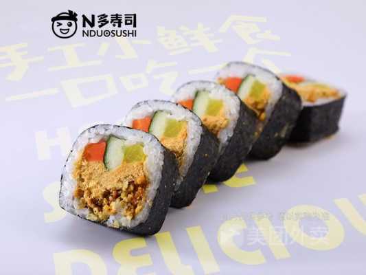 n多寿司哪个好吃,寿司哪里的好吃又便宜-第3张图片-厨房小当家 n多寿司哪个好吃,寿司哪里的好吃又便宜-第3张图片-厨房小当家