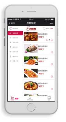 快点点餐系统怎么样(快点点餐系统怎么样啊)-第3张图片-厨房小当家 快点点餐系统怎么样(快点点餐系统怎么样啊)-第3张图片-厨房小当家