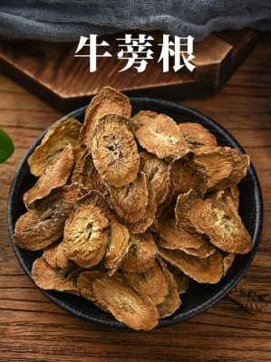 牛蒡是哪里的(牛蒡是哪里的特产)-第1张图片-厨房小当家 牛蒡是哪里的(牛蒡是哪里的特产)-第1张图片-厨房小当家