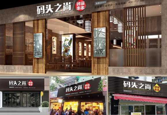 码头之尚味道怎么样(码头之尚味道怎么样)-第2张图片-厨房小当家 码头之尚味道怎么样(码头之尚味道怎么样)-第2张图片-厨房小当家