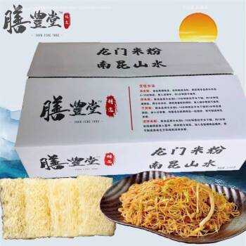 龙门米粉哪个牌子好吃啊,龙门正宗-第2张图片-厨房小当家 龙门米粉哪个牌子好吃啊,龙门正宗-第2张图片-厨房小当家