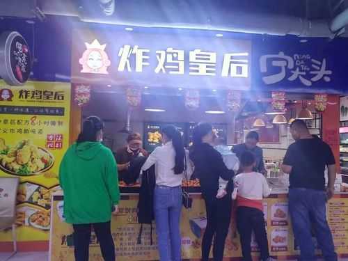 开个炸鸡店到底应该怎么做,怎么样经营好炸鸡店呢-第3张图片-厨房小当家 开个炸鸡店到底应该怎么做,怎么样经营好炸鸡店呢-第3张图片-厨房小当家