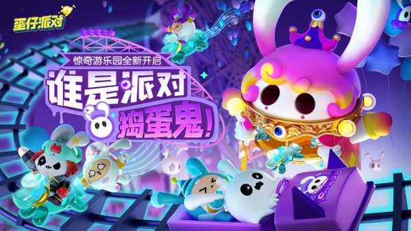为什么蛋仔派对没有蜜雪冰城,可爱雪冰淇淋店怎么样啊-第3张图片-厨房小当家 为什么蛋仔派对没有蜜雪冰城,可爱雪冰淇淋店怎么样啊-第3张图片-厨房小当家