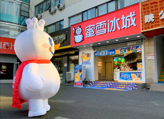 为什么蛋仔派对没有蜜雪冰城,可爱雪冰淇淋店怎么样啊-第1张图片-厨房小当家 为什么蛋仔派对没有蜜雪冰城,可爱雪冰淇淋店怎么样啊-第1张图片-厨房小当家