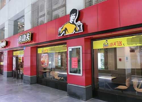 加盟真功夫快餐怎么样(自然功夫养生馆是连锁店吗)-第1张图片-厨房小当家 加盟真功夫快餐怎么样(自然功夫养生馆是连锁店吗)-第1张图片-厨房小当家
