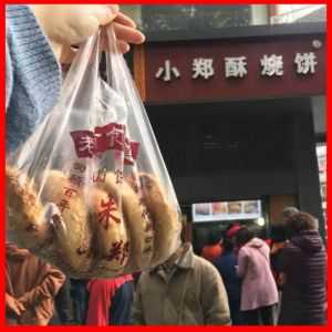 南京鸭油酥烧饼哪里买的正宗,苏州哪里的烧饼好吃-第2张图片-厨房小当家 南京鸭油酥烧饼哪里买的正宗,苏州哪里的烧饼好吃-第2张图片-厨房小当家