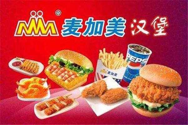 麦加美汉堡生意怎么样(十大高速列车排行榜)-第3张图片-厨房小当家 麦加美汉堡生意怎么样(十大高速列车排行榜)-第3张图片-厨房小当家