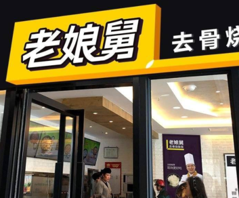 在老娘舅上班累吗?做餐饮这一块的,老娘舅快餐赚钱吗-第1张图片-厨房小当家 在老娘舅上班累吗?做餐饮这一块的,老娘舅快餐赚钱吗-第1张图片-厨房小当家