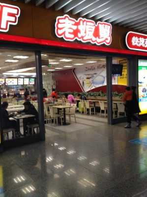 在老娘舅上班累吗?做餐饮这一块的,老娘舅快餐赚钱吗-第3张图片-厨房小当家 在老娘舅上班累吗?做餐饮这一块的,老娘舅快餐赚钱吗-第3张图片-厨房小当家