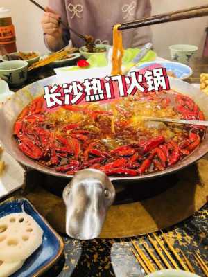 火锅哪里最好吃(哈尔滨好吃的火锅排名)-第2张图片-厨房小当家 火锅哪里最好吃(哈尔滨好吃的火锅排名)-第2张图片-厨房小当家