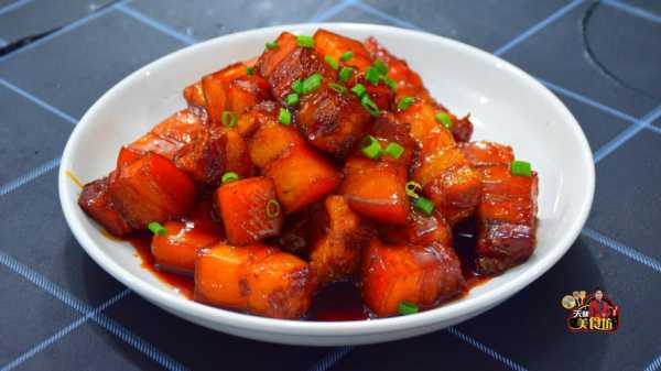 红烧肉是哪里(红烧肉是哪里的菜系)-第2张图片-厨房小当家 红烧肉是哪里(红烧肉是哪里的菜系)-第2张图片-厨房小当家