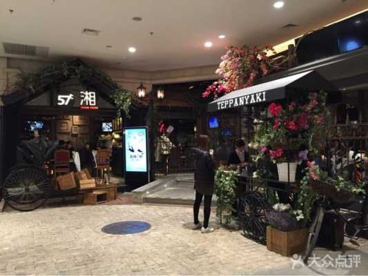 57度湘消费怎么样(长沙的朋友,57度湘吃着怎么样)-第3张图片-厨房小当家 57度湘消费怎么样(长沙的朋友,57度湘吃着怎么样)-第3张图片-厨房小当家