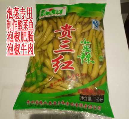 泡椒是哪里的(泡椒是哪里的特产)-第2张图片-厨房小当家 泡椒是哪里的(泡椒是哪里的特产)-第2张图片-厨房小当家
