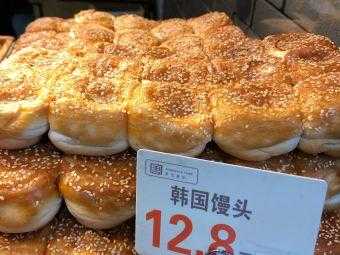 上海最有名的糕点是什么,寻味唐派利润怎么样多少-第1张图片-厨房小当家 上海最有名的糕点是什么,寻味唐派利润怎么样多少-第1张图片-厨房小当家